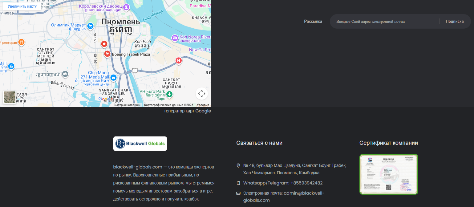 admin blackwell globals com admin blackwell globals com