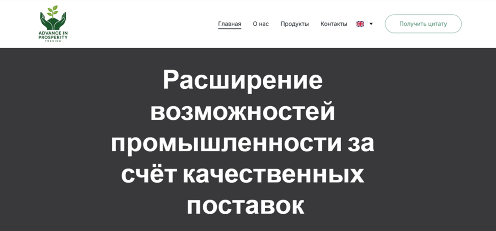 advance in prosperity trading advance in prosperity trading