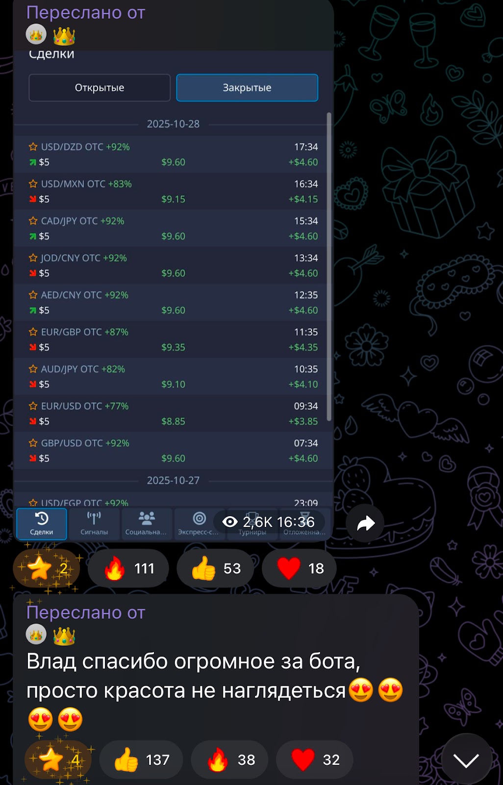 ai signal отзывы ai signal отзывы