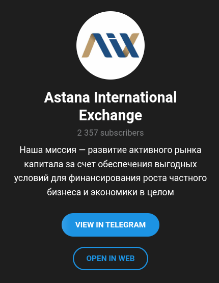 aix казахстанская фондовая биржа aix казахстанская фондовая биржа