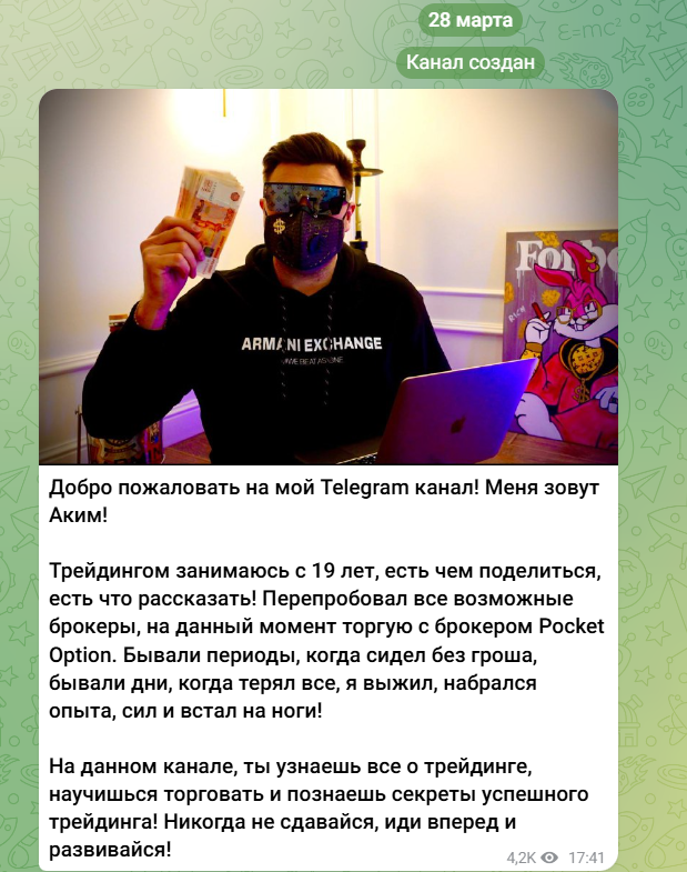 akim trade akim trade