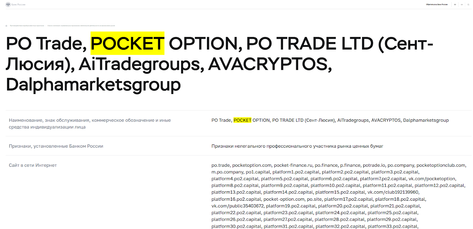 аким трейд аким трейд