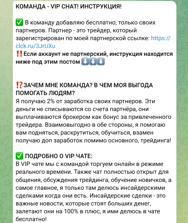 аким трейд мошенник аким трейд мошенник