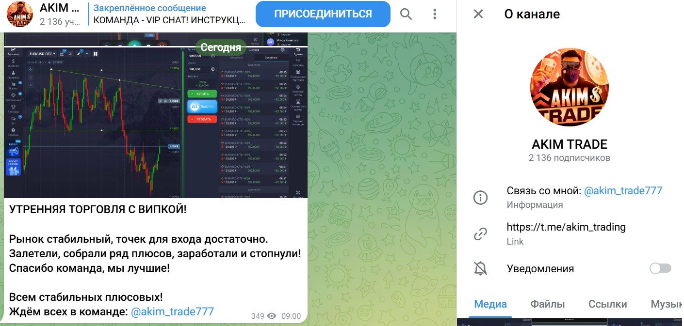 аким трейд отзывы аким трейд отзывы