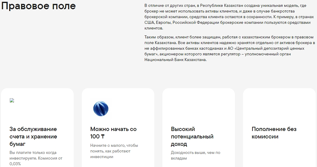 алатау сити инвест алатау сити инвест