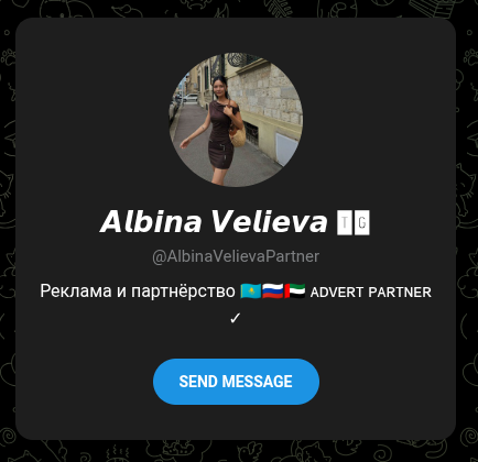 albinavelievapartner albinavelievapartner
