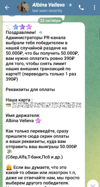albinavelievapartner отзывы albinavelievapartner отзывы