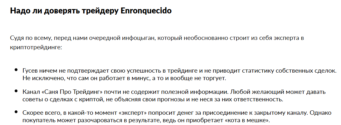 александр гусев трейдер александр гусев трейдер