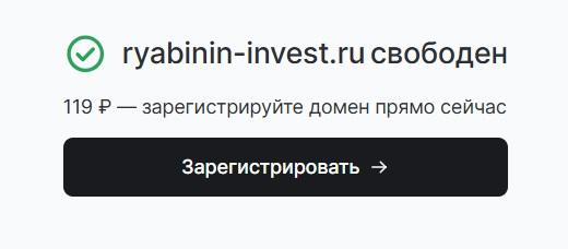 александр рябинин трейдинг александр рябинин трейдинг