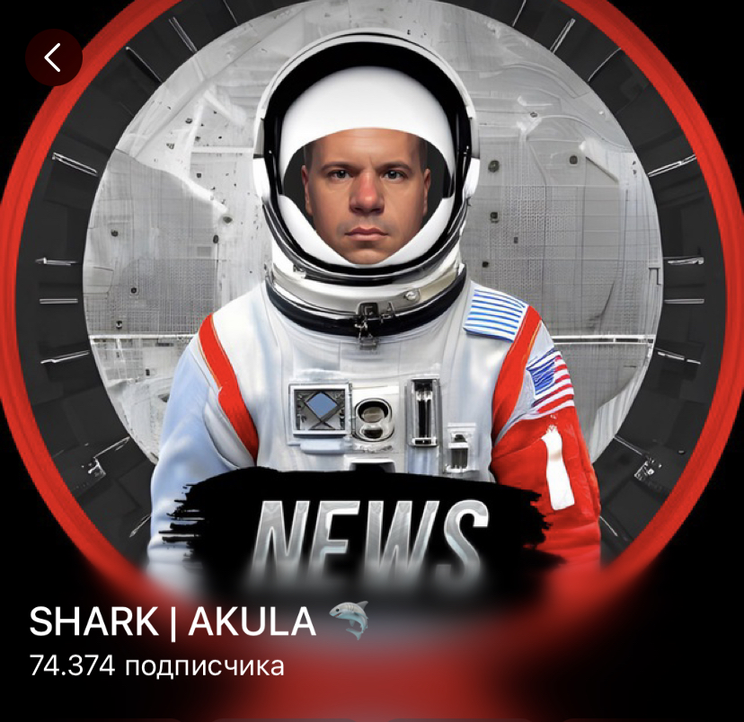 александр шарк александр шарк