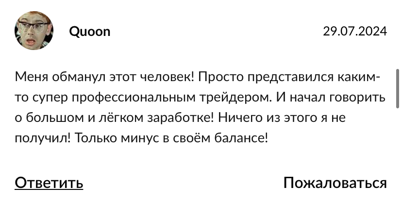 александр шарк александр шарк