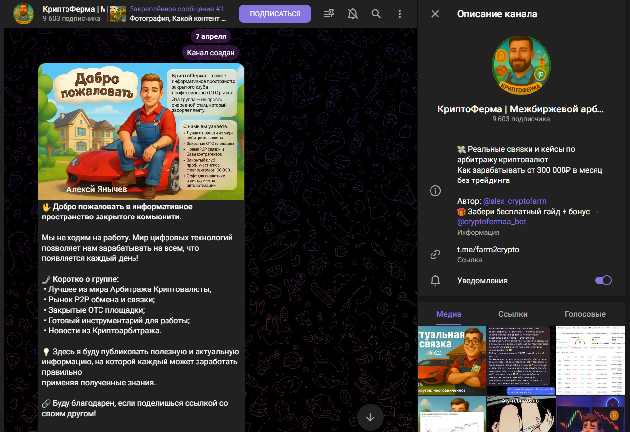 Алексей Янычев Алексей Янычев