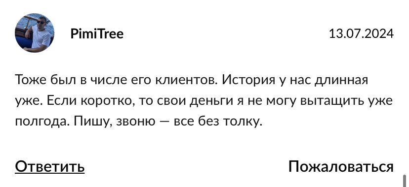 alex cryptoshark телеграмм канал отзывы alex cryptoshark телеграмм канал отзывы