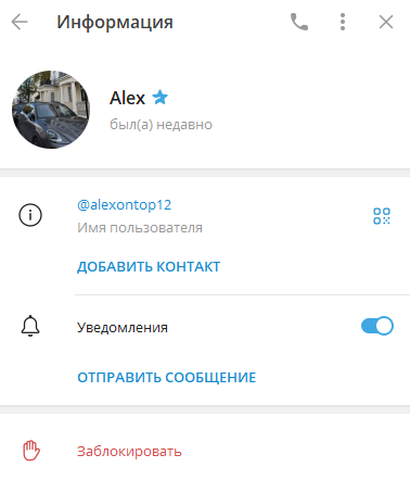 alexontop777 alexontop777