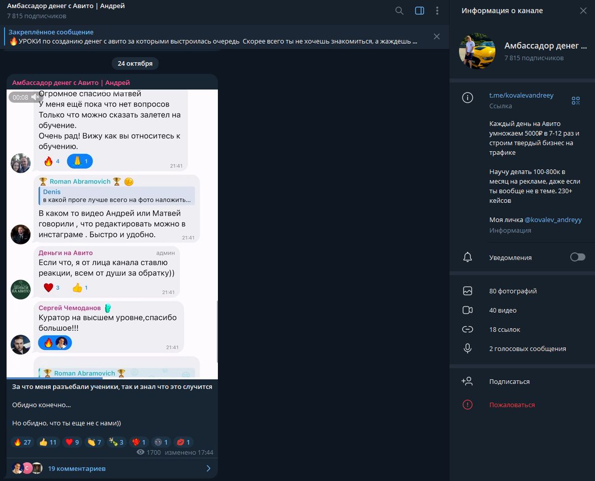 амбассадор денег с авито андрей ковалев амбассадор денег с авито андрей ковалев