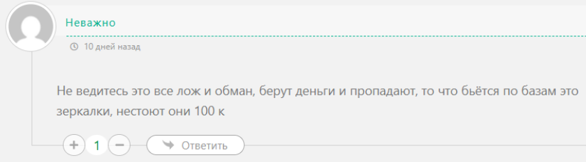 Анастасия Степанова