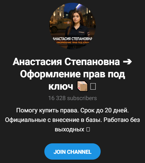 Анастасия Степанова