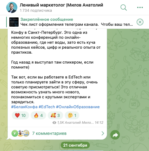 анатолий милов отзывы анатолий милов отзывы