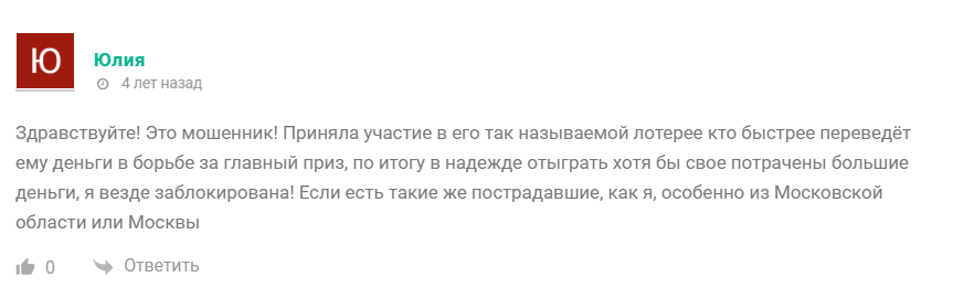 andrei sww andrei sww