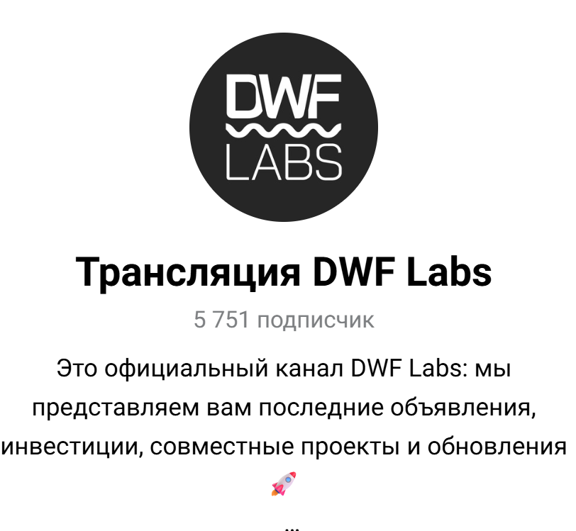 андрей грачев крипта андрей грачев крипта