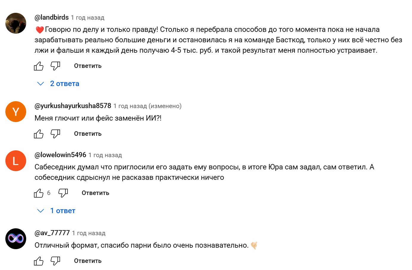 андрей грачев крипто андрей грачев крипто