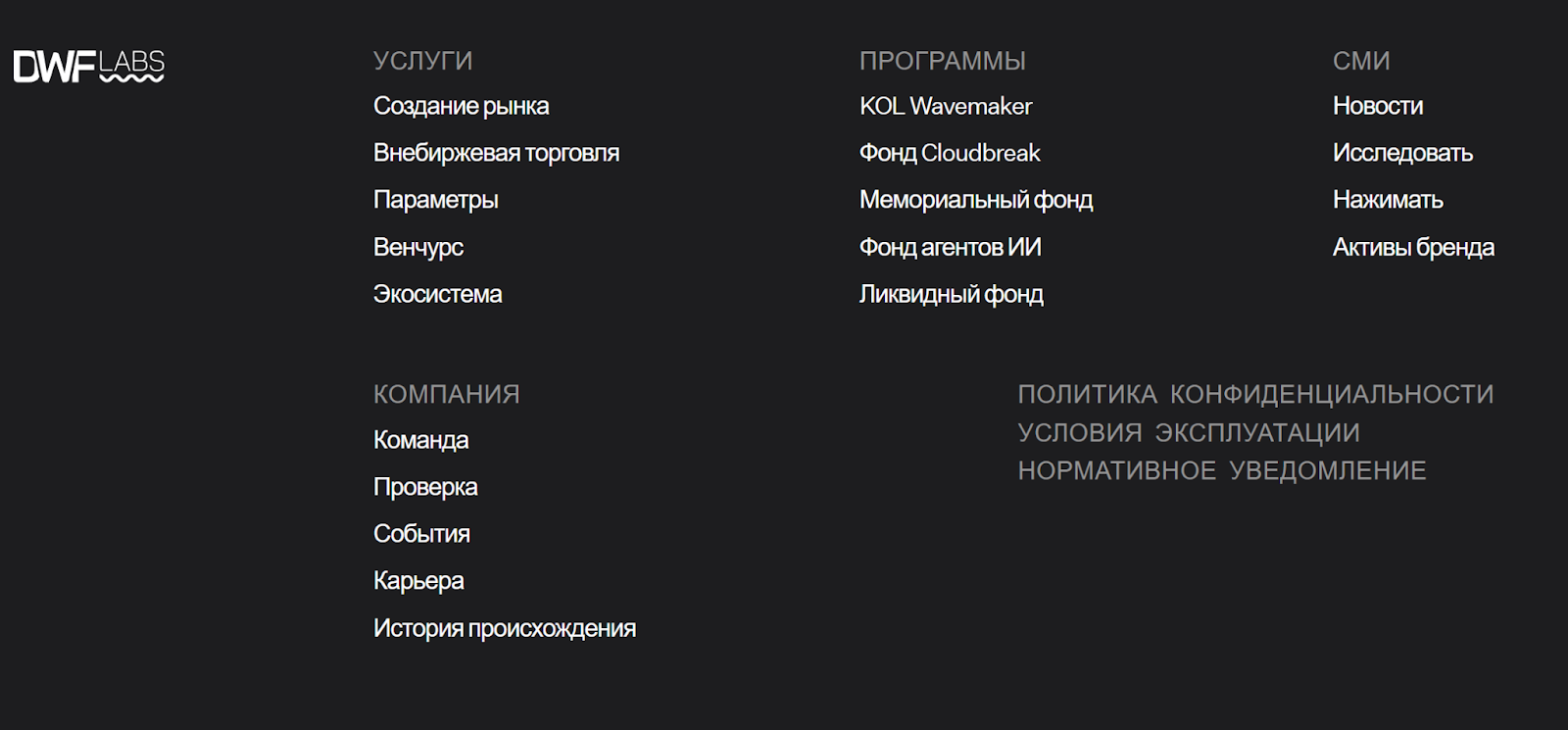 андрей грачев криптовалюта сентябрь 2025 андрей грачев криптовалюта сентябрь 2025