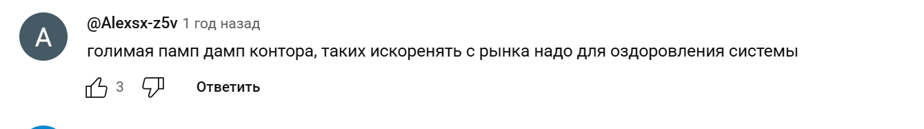 андрей грачев криптовалюта тг андрей грачев криптовалюта тг