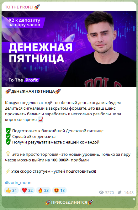 андрей зорин телеграмм андрей зорин телеграмм