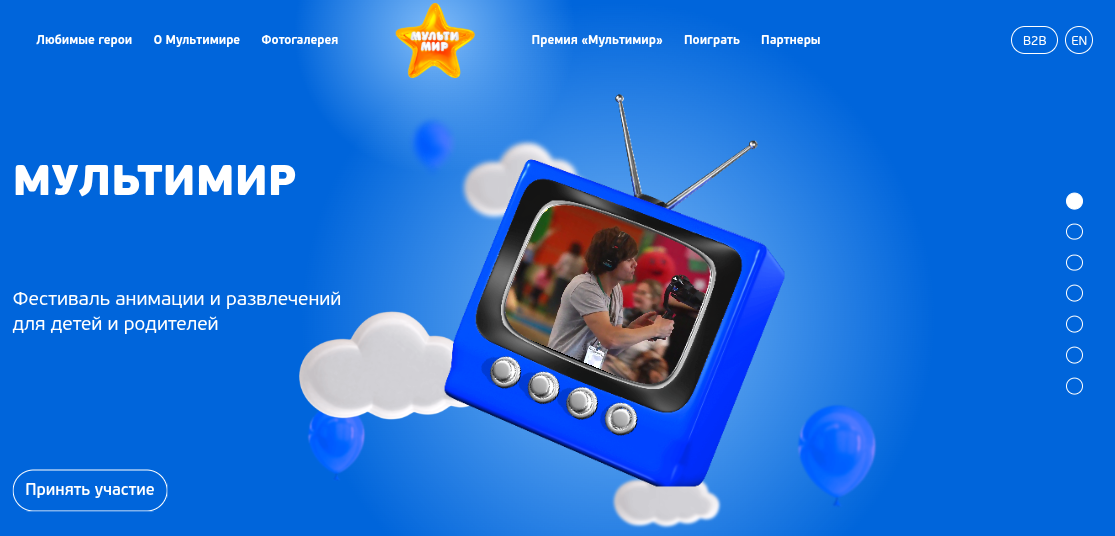 анимационная студия мультимир