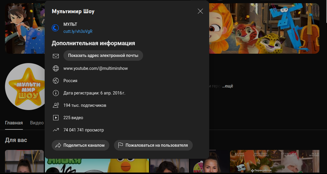 анимационная студия мультимир инвестиции