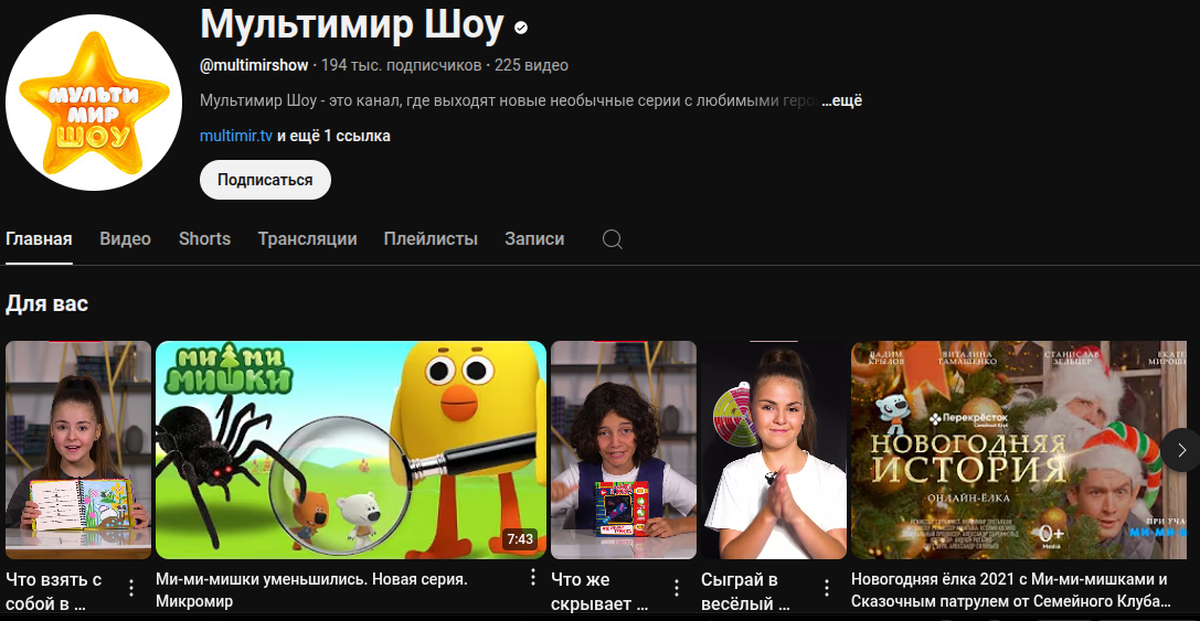 анимационная студия мультимир инвестиции отзывы