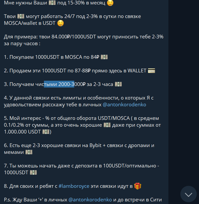 антон короденко антон короденко