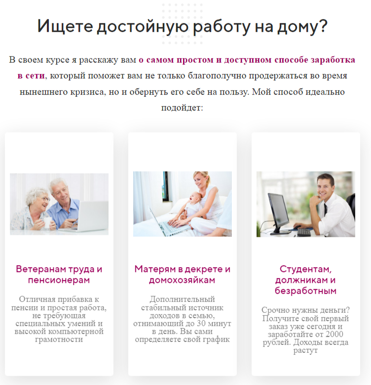 антон рудаков заработок на размещении ссылок отзывы антон рудаков заработок на размещении ссылок отзывы