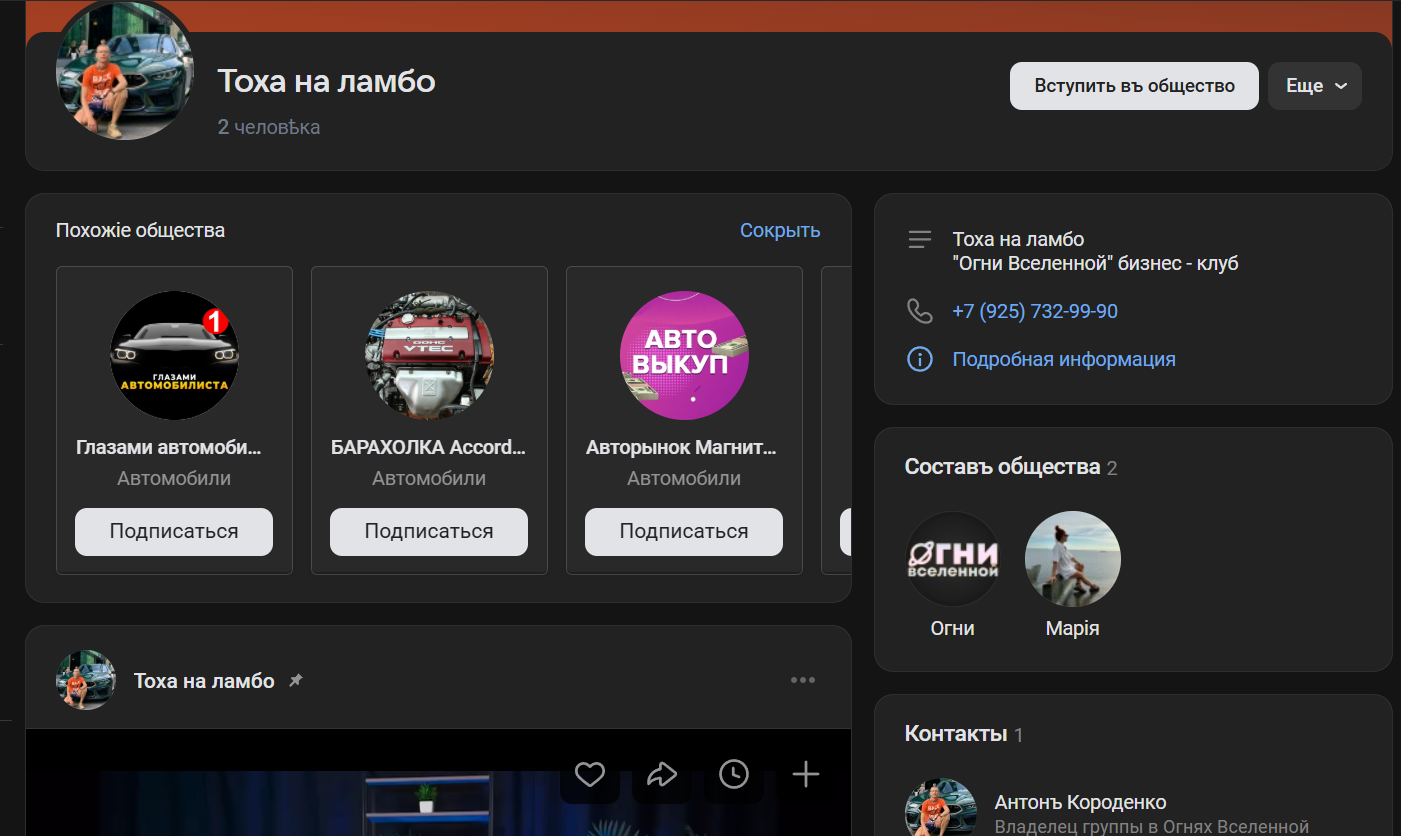 antonkorodenko antonkorodenko