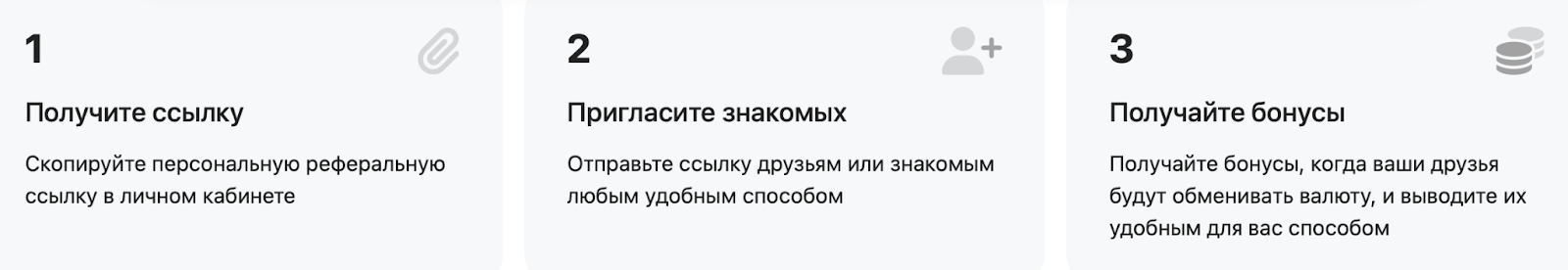 antx support