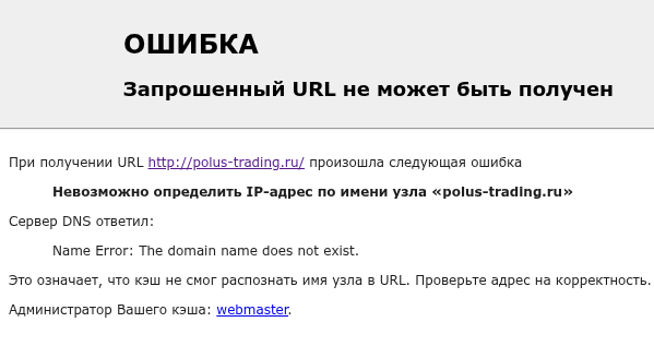 анвар садыков трейдер отзывы