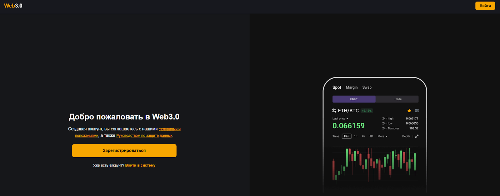api connection pro