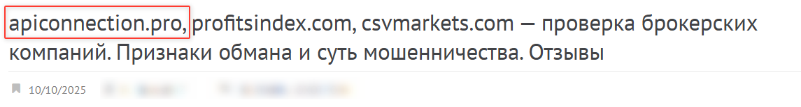 apiconnection pro