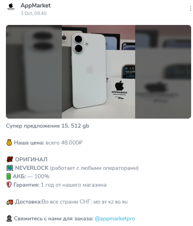 app market отзывы app market отзывы