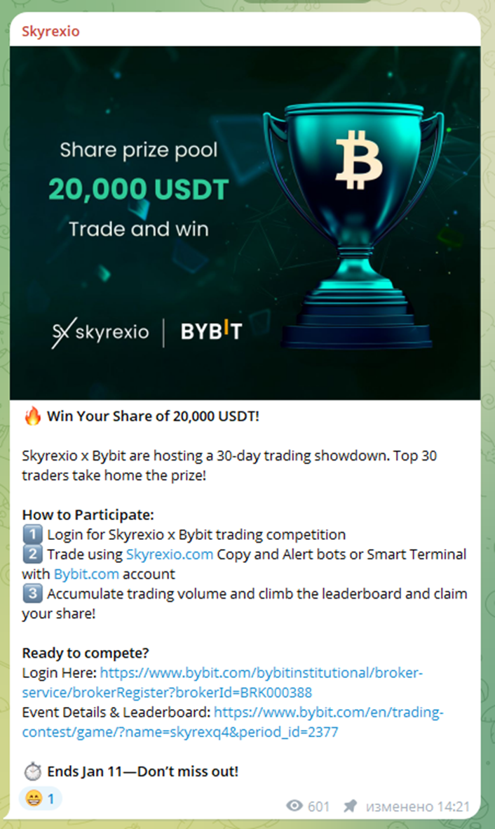 App Skyrexio Com App Skyrexio Com