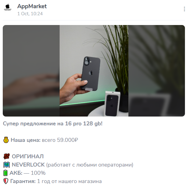 appmarketpro appmarketpro
