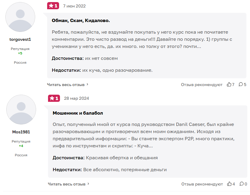 арбитраж без банковских карт crypto crypto курс арбитраж без банковских карт crypto crypto курс