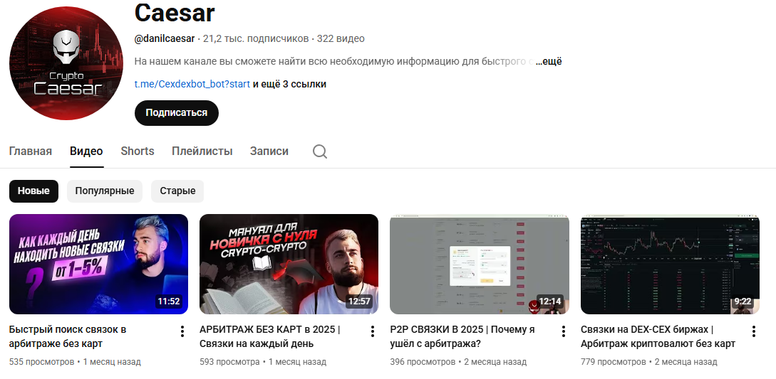 арбитраж без банковских карт крипто крипто арбитраж без банковских карт крипто крипто