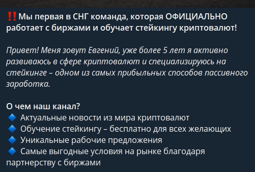 арбитраж криптовалюты евгений отзывы арбитраж криптовалюты евгений отзывы