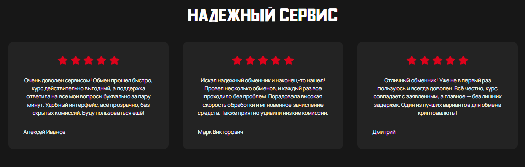 artayza net обменник artayza net обменник