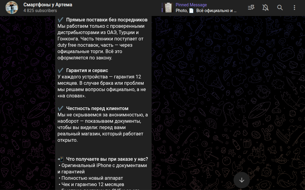 артем mobistore отзывы артем mobistore отзывы