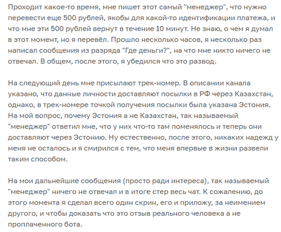асос6 шоп