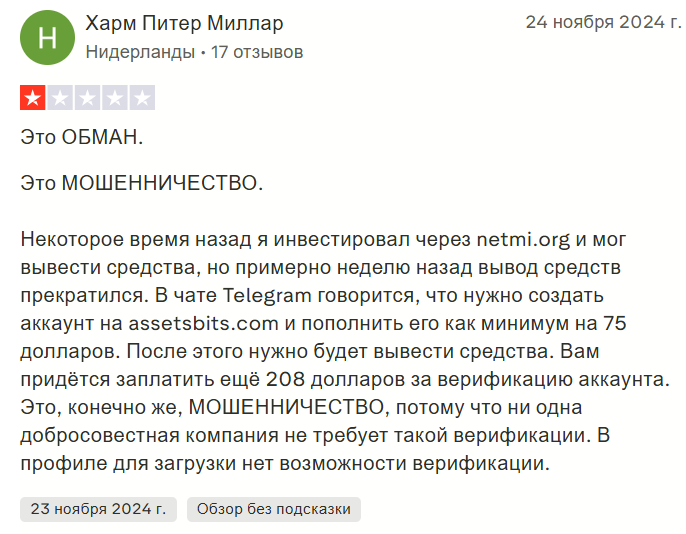 Assets Bit LLC Assets Bit LLC