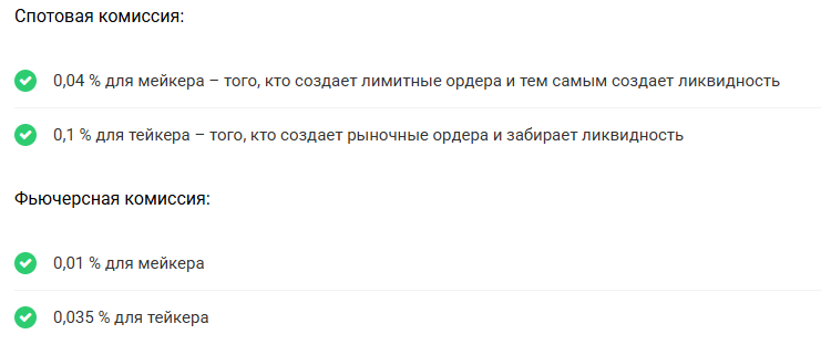 aster dex com отзывы aster dex com отзывы