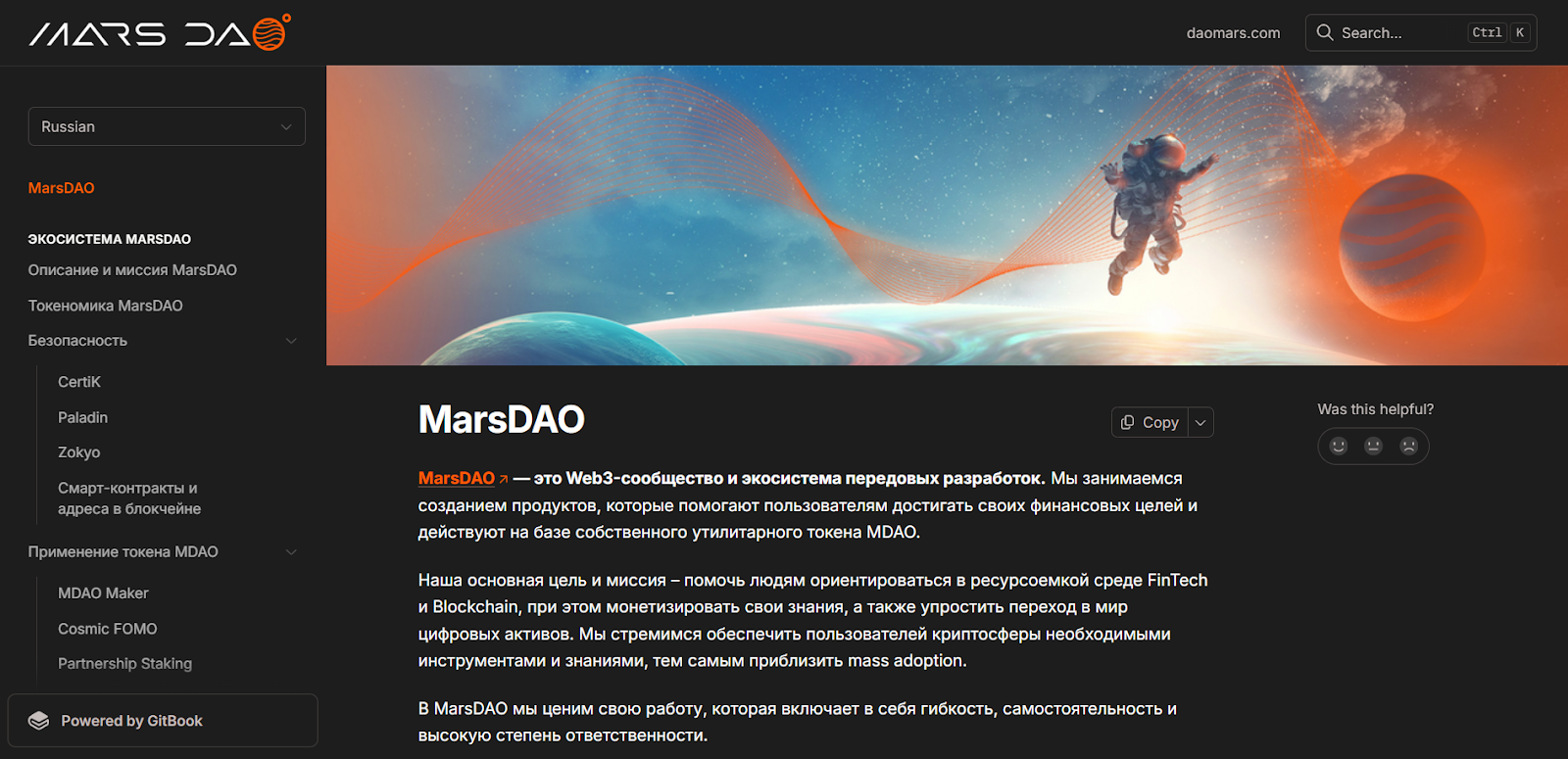 astra wallet отзывы